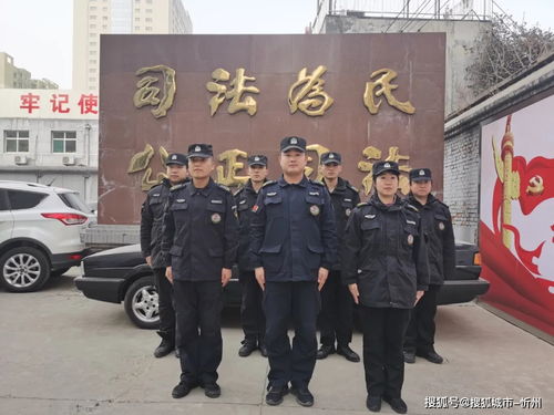 山西大正保安公司直属公司忻府区法院中队荣获客户表扬信 专业服务赢赞誉，忠诚履职显担当